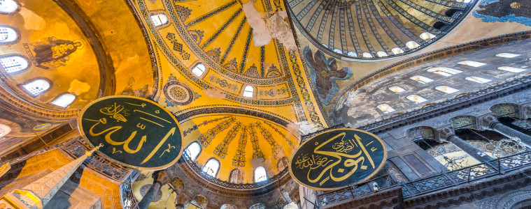 Dome gazing in Istanbul's grandest mosque, Hagia Sophia